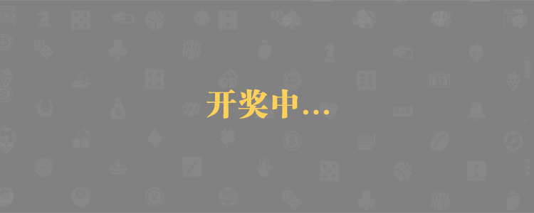 加拿大预测网,加拿大28预测,走势,开奖结果,pc预测,在线预测,预测